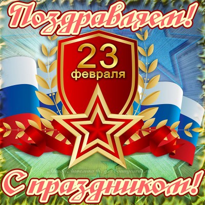 23fevralya0045.jpg